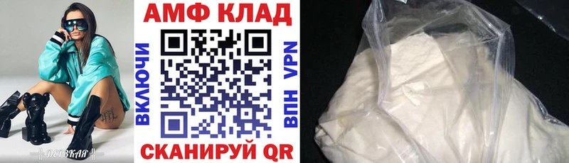 Amphetamine 98%  даркнет сайт  Брянск 