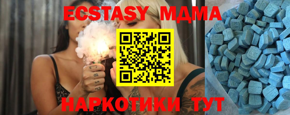Брянск  Ecstasy 300 mg  как найти наркотики  Вход с VPN  Экстази бентли  Ecstasy 