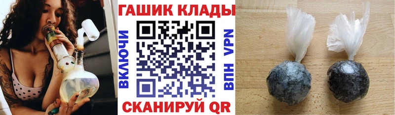 Гашиш 40% ТГК  нарко площадка клад  Брянск 