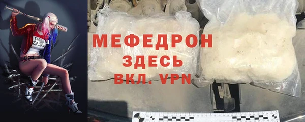 альфа пвп VHQ Магадан