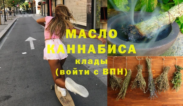 mdpv Чита