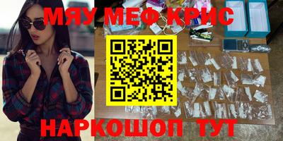 таблы Балашиха