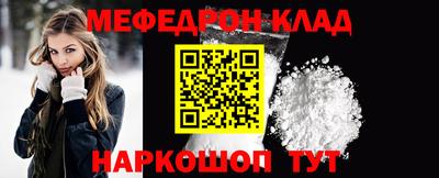 прущие грибы Балаково