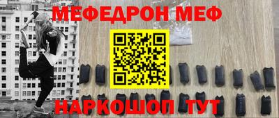 прущие грибы Балаково