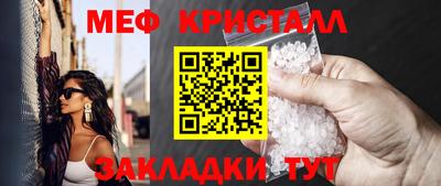 прущие грибы Балаково