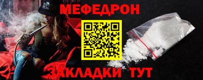 таблы Балашиха