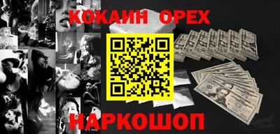 прущие грибы Балаково