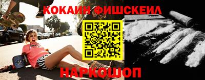 прущие грибы Балаково