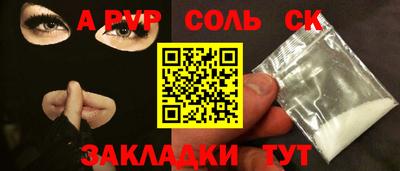 Альфа ПВП Апшеронск