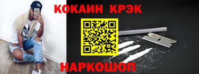 таблы Балашиха