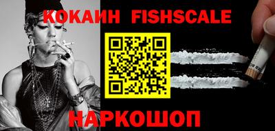 таблы Балашиха