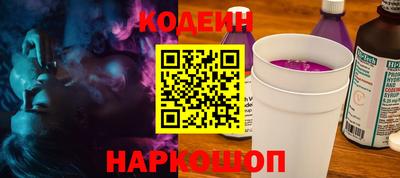 таблы Балашиха