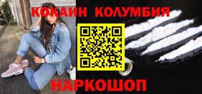 таблы Балашиха