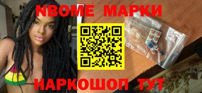 шишки Бердск