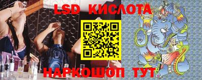 таблы Балашиха