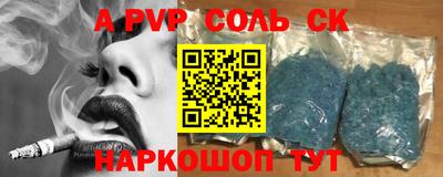 прущие грибы Балаково