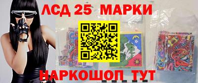 прущие грибы Балаково