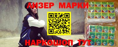 таблы Балашиха