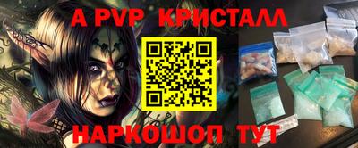 таблы Балашиха