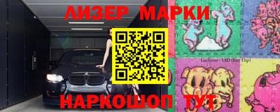 кристаллы Балахна