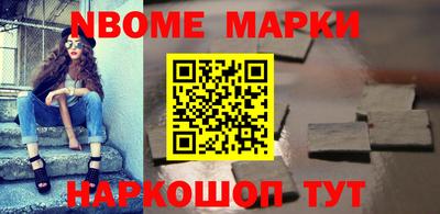 таблы Балашиха
