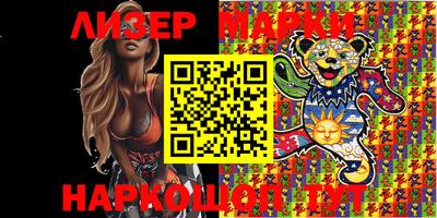 гидра Апрелевка