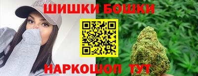 прущие грибы Балаково