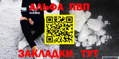 прущие грибы Балаково