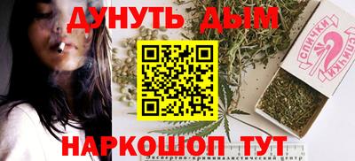 таблы Балашиха