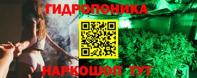 таблы Балашиха