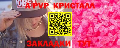 экстази Аргун