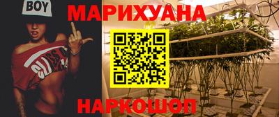 таблы Балашиха