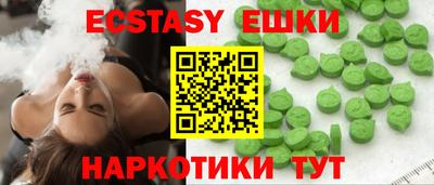 кристаллы Балахна