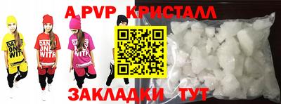 таблы Балашиха
