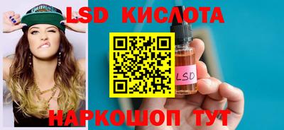 прущие грибы Балаково