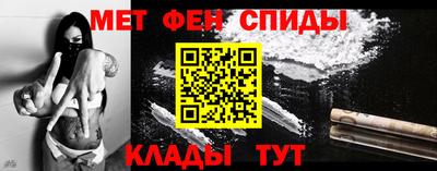 мефедрон VHQ Белорецк
