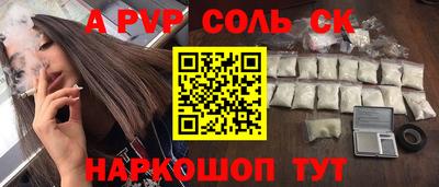 прущие грибы Балаково