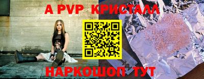 кристаллы Балахна