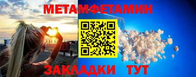 прущие грибы Балаково