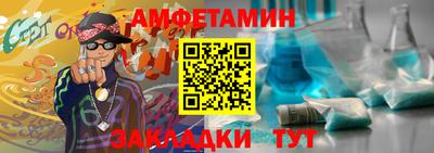 Альфа ПВП Апшеронск