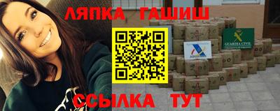 экстази Аргун