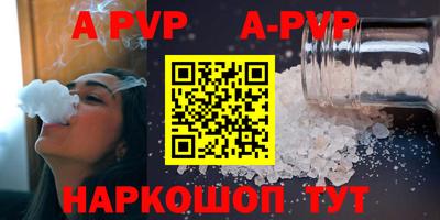 таблы Балашиха