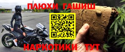 гидра Апрелевка