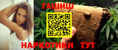 прущие грибы Балаково