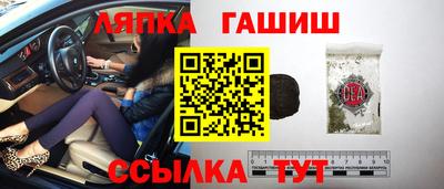 таблы Балашиха