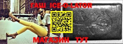 Альфа ПВП Апшеронск