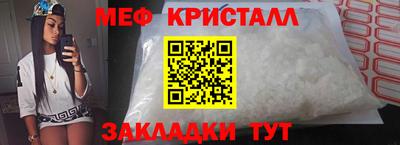 кристаллы Балахна