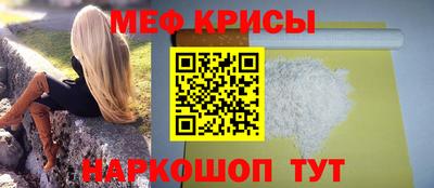 прущие грибы Балаково