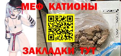 таблы Балашиха