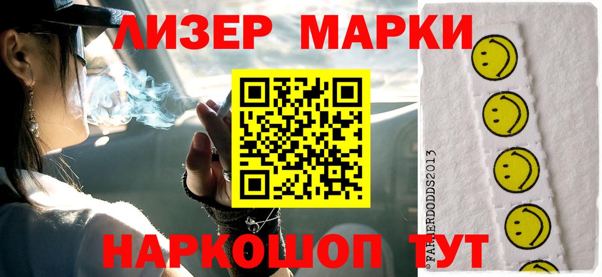 Конопля Брянск